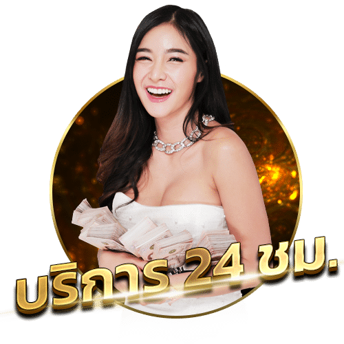 feed999-บริการ24-ชม